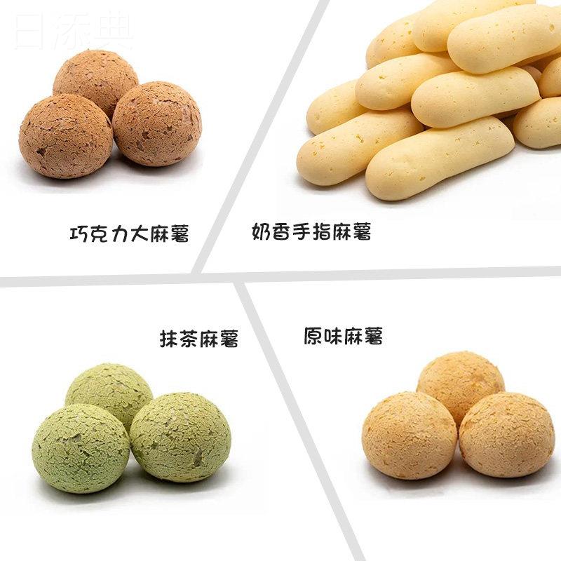 新意麻薯粉烘焙麻薯面包预拌粉韩式糕点麻薯粉用原料1kg*10/箱