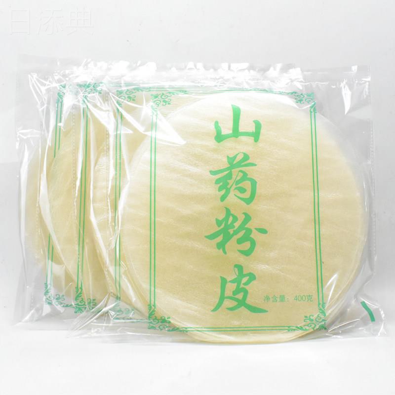 山东菏泽特产山药粉皮干货圆形大粉皮凉拌热炒炖肉火锅1200克礼盒