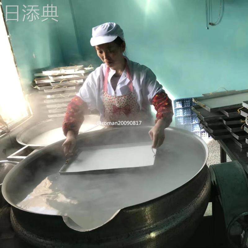 包邮郁山晶丝苕粉葛先萍手工红薯粉条火锅粉重庆彭水番薯粉丝3斤
