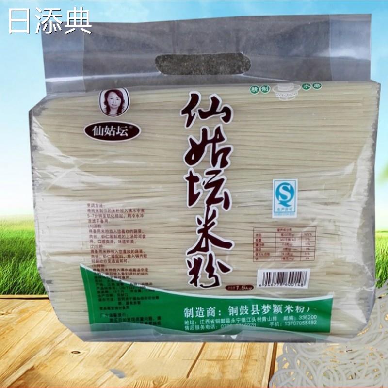 梦颖米粉斤江西铜鼓特产