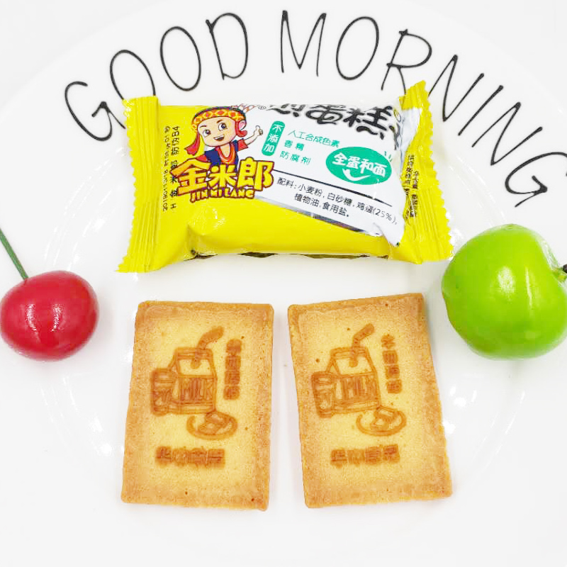 金米郎煎蛋糕干整箱1800g雞蛋煎餅干酥餅干營養(yǎng)早餐兒童零食包郵