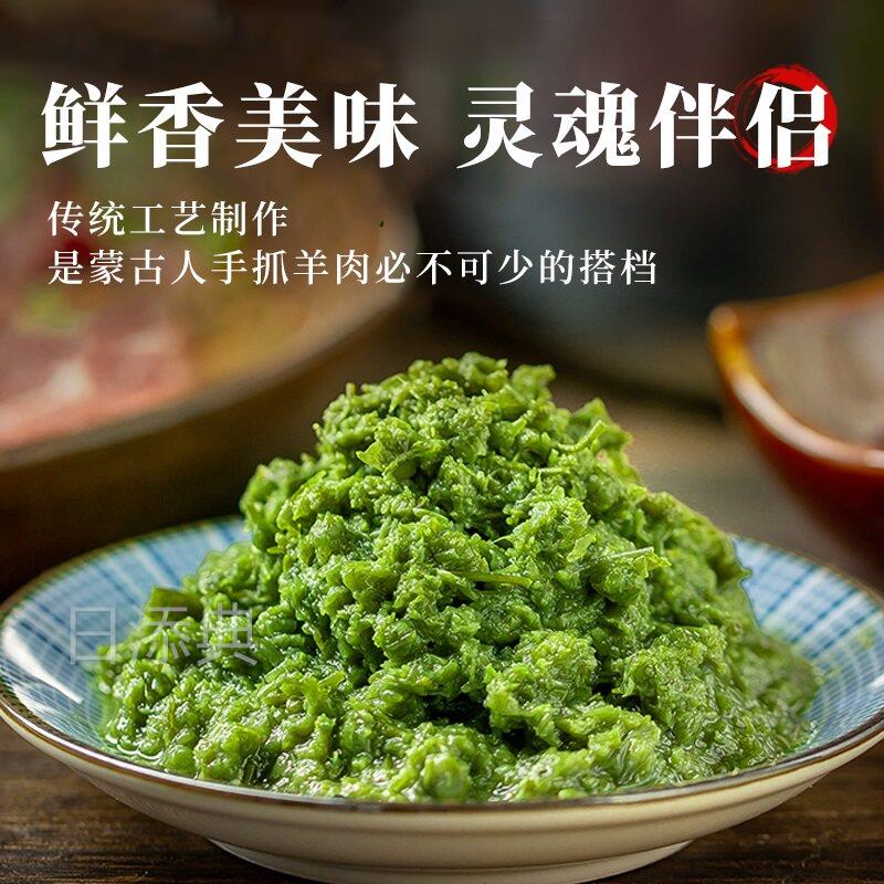 农科院甄选韭菜花酱内蒙古野生正宗草原大颗粒新鲜蒙野九菜花酱