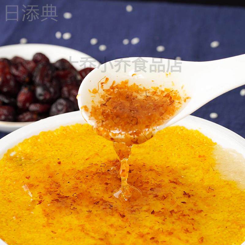 山西特产大同黄米凉糕400g糯米桂花糕大黄米软糕点心宴席菜半成品