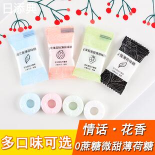 酒店招待商用薄荷糖网红强劲清凉圈圈糖果口气清新外卖零食