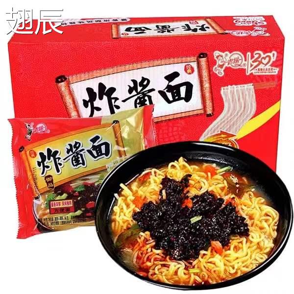 青援炸酱面袋装干拌面五鲜伊面干吃面怀旧童年零食