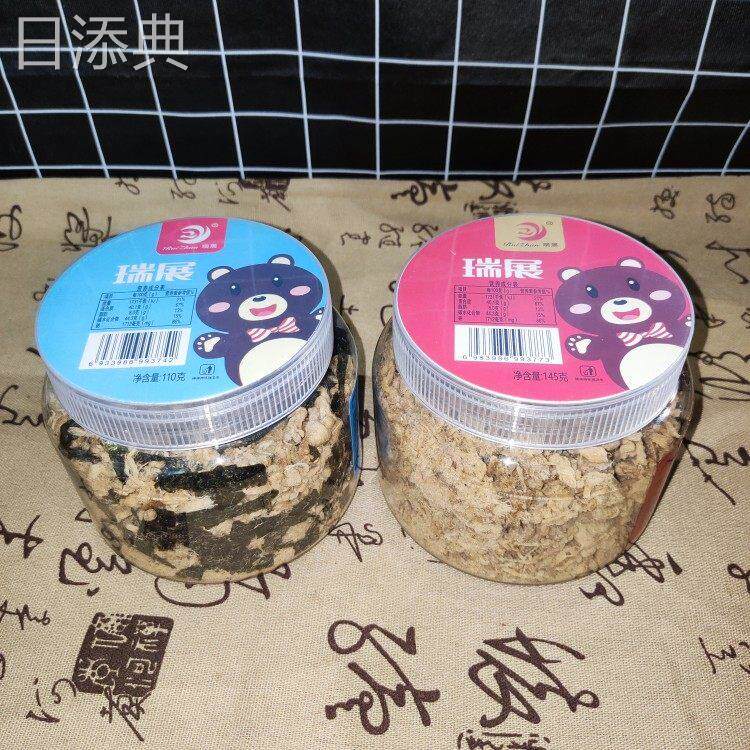 潮汕瑞展猪肉松特产酥肉松原味海苔酥寿司肉松条营养办公零食下饭