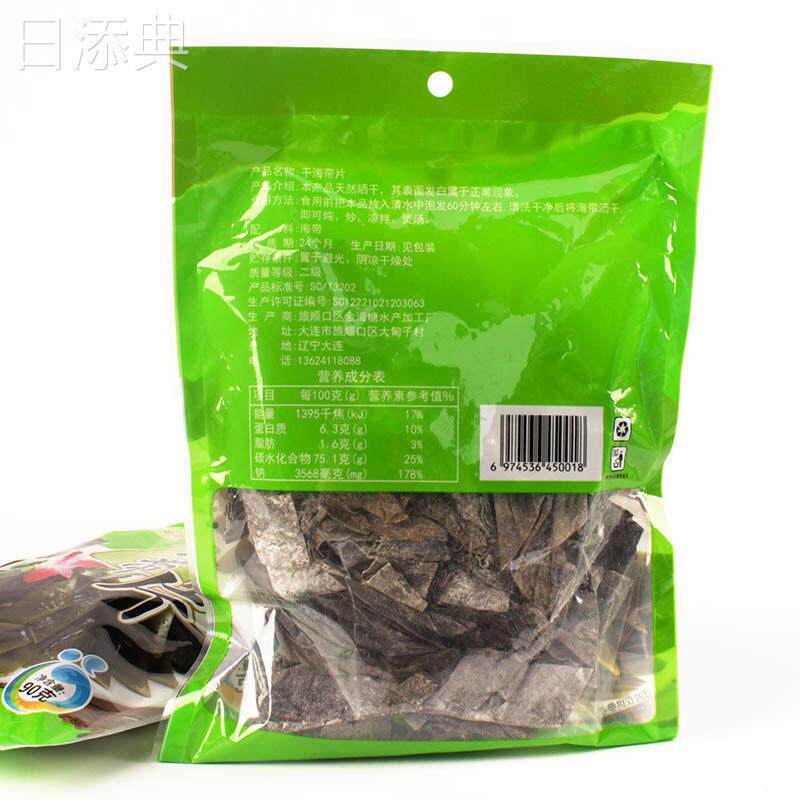 大连特产鑫海塘干海带片90克袋装干货泡发后料理食用拌炒炖排骨汤