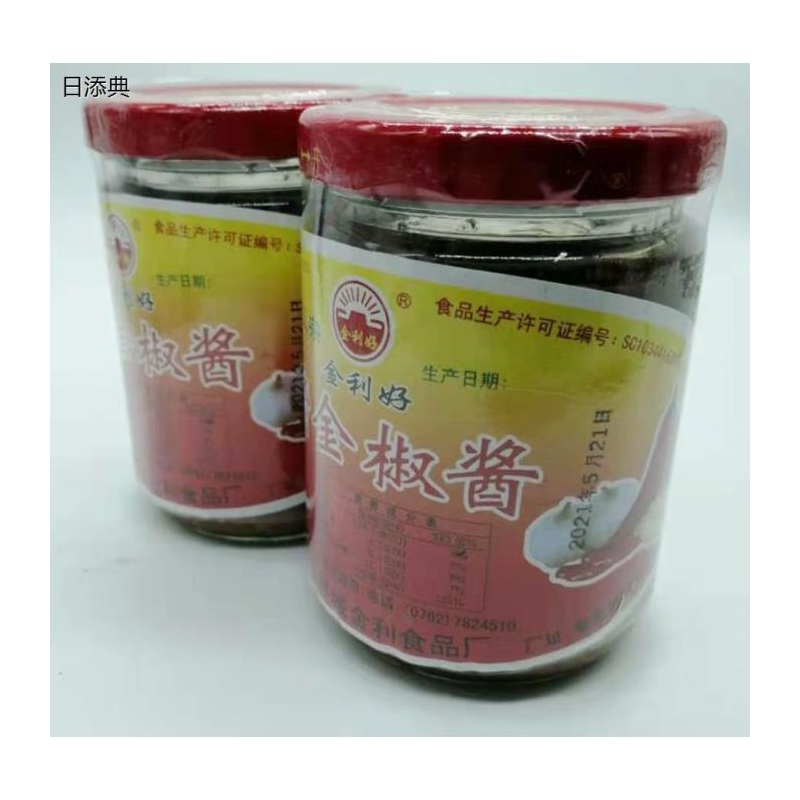 多省包邮 金利好紫金椒酱200g河源紫金酱 蒜味清香辣椒酱多瓶可选