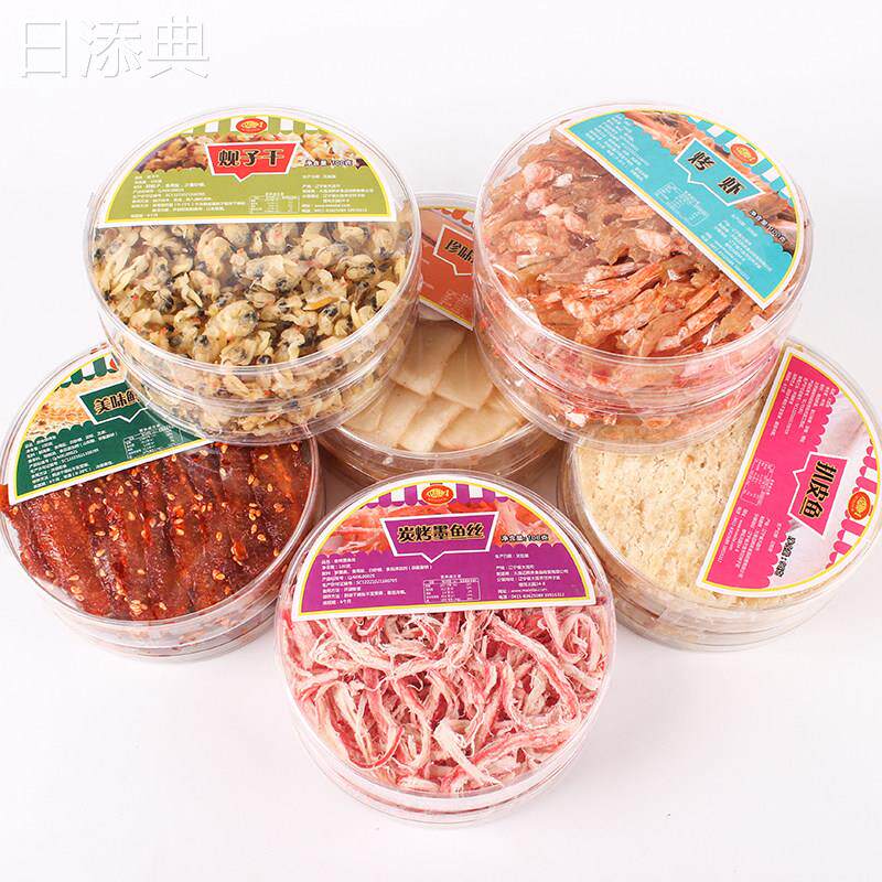 迈熙来海鲜即食礼盒1160g送亲友烤鱼片墨鱼丝蚬仔干烤虾大连特产