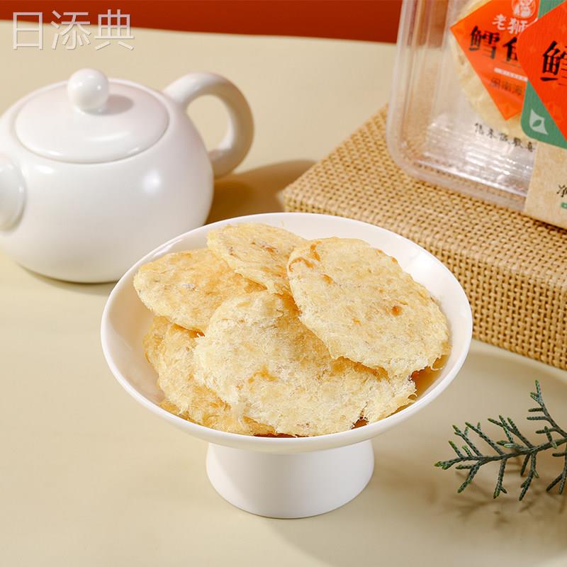 老狮夫鳕鱼片独立小包装泉州特产网红休闲零食海鲜海味即食小鱼干
