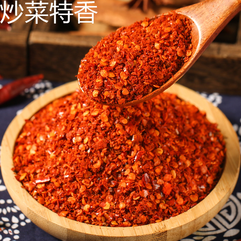 100g干辣椒粉湖南特产辣椒碎手工辣椒面小米辣红辣子调料炒菜特香
