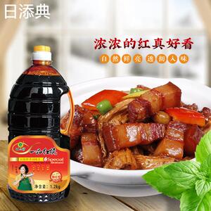 现货佰味家一品红烧酱油1000ml老抽酱油酱香家用原酿调料炒菜红烧