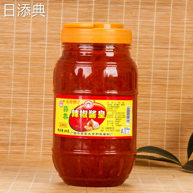 广西特产大安和味蒜蓉辣椒酱皇1000g蒜香加辣调味酱拌面 面下饭包