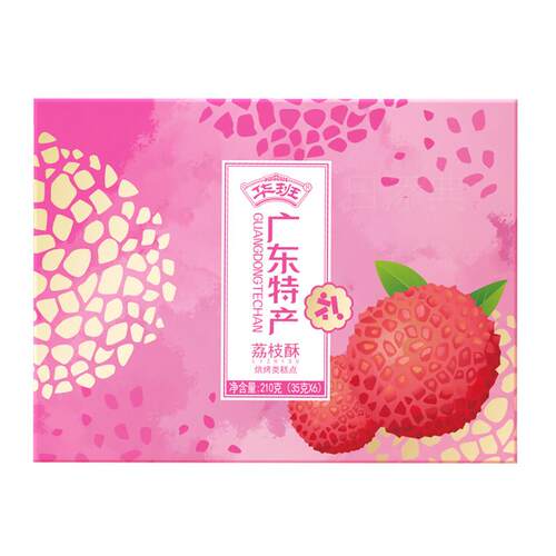 华班荔枝酥广东特产深圳手信机场同款金桔酥夹馅荔枝酥好吃的礼品