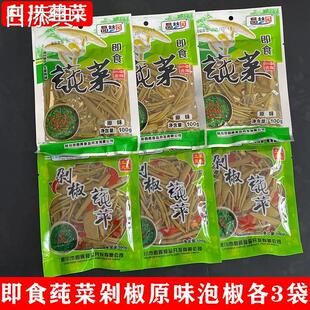 利川莼菜开袋即食新鲜莼菜600g野菜西湖莼菜马蹄菜泡椒味剁椒味