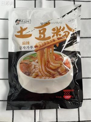 乔大妈砂锅土豆粉米线麻