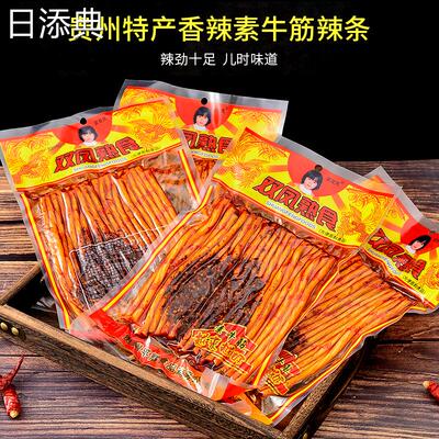 双凤熟食贵州特产辣条牛