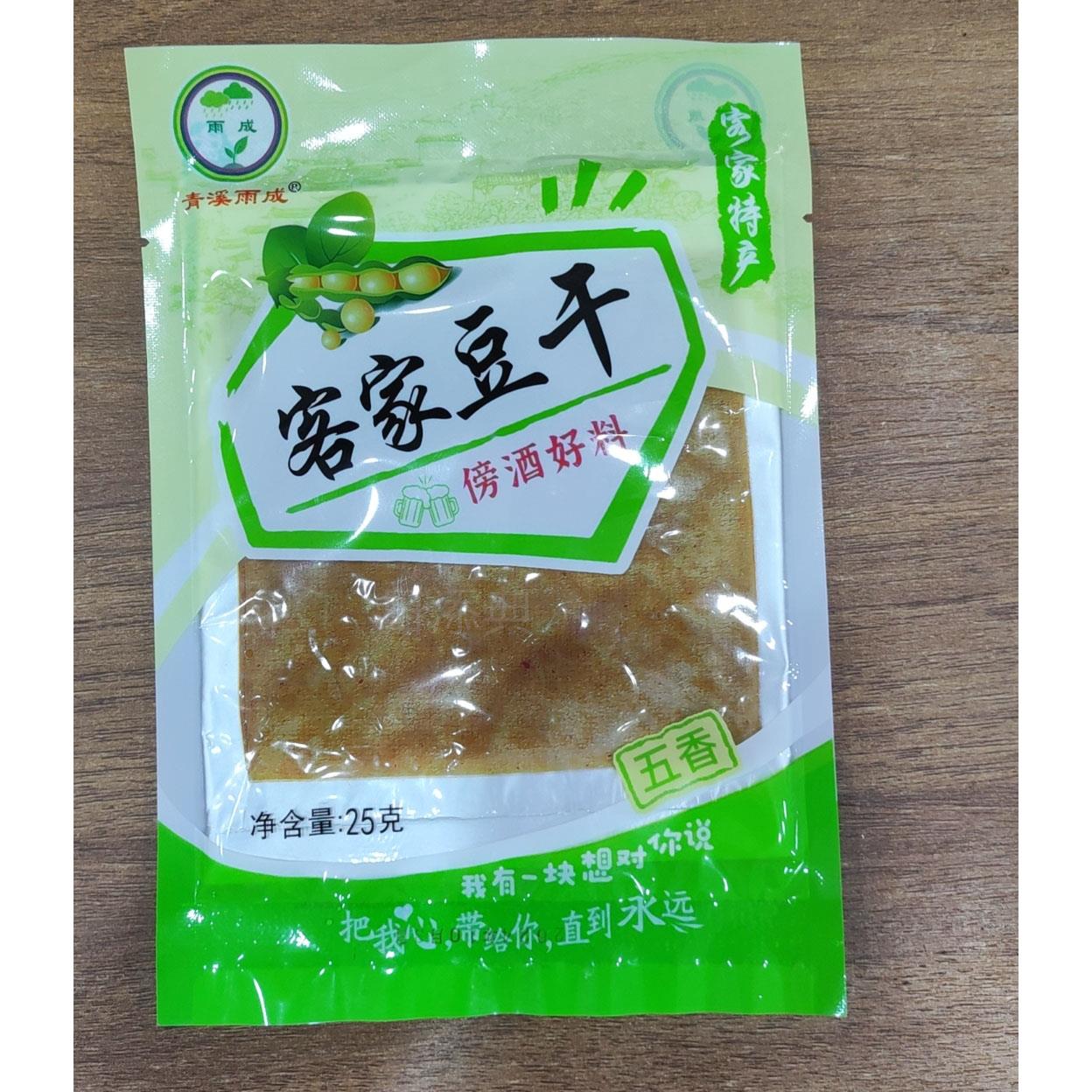 大埔豆干 干 青溪雨成豆干 干 傍酒好料 软豆干 干 脆皮 五香豆干