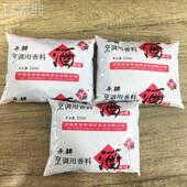 金钟料酒5袋装 宁波特产家商用厨房烹调味料去腥解膻提味320ml