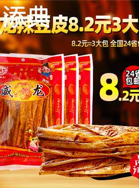 威龙辣条大包威龙辣条卷麻辣片香辣豆皮大辣皮湖南双峰特产辣片怀