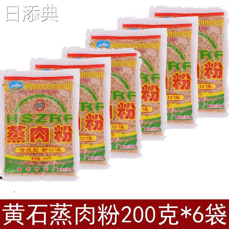 克袋湖北黄石特产蒸肉粉