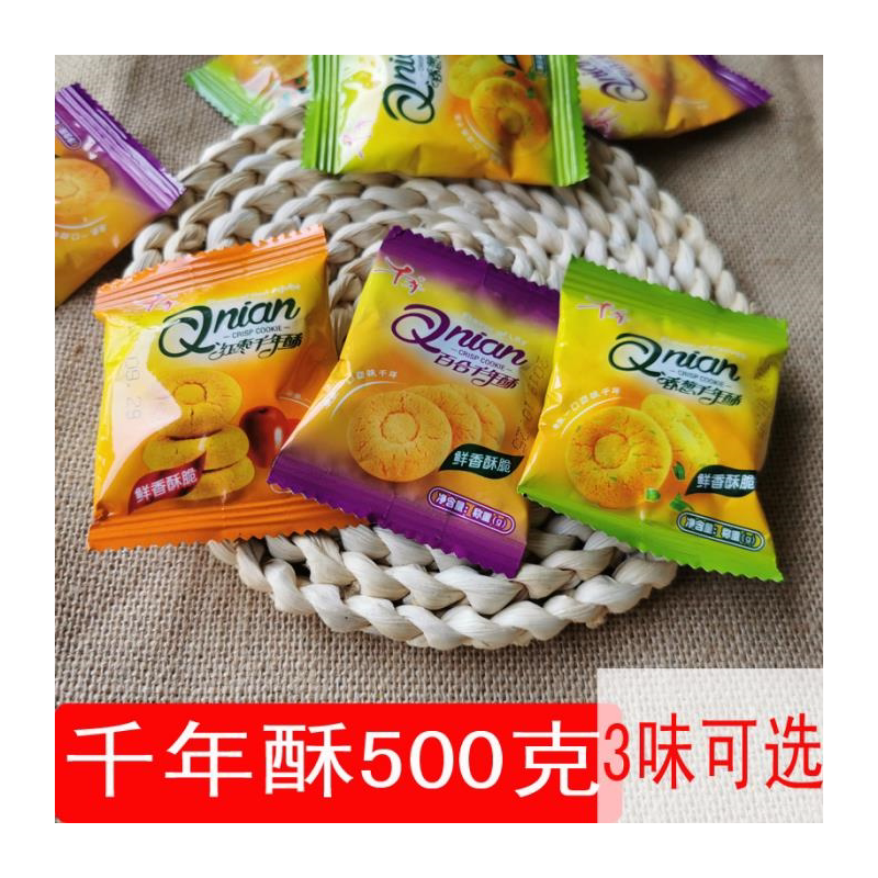 千年小桃酥饼干百合香葱红枣传