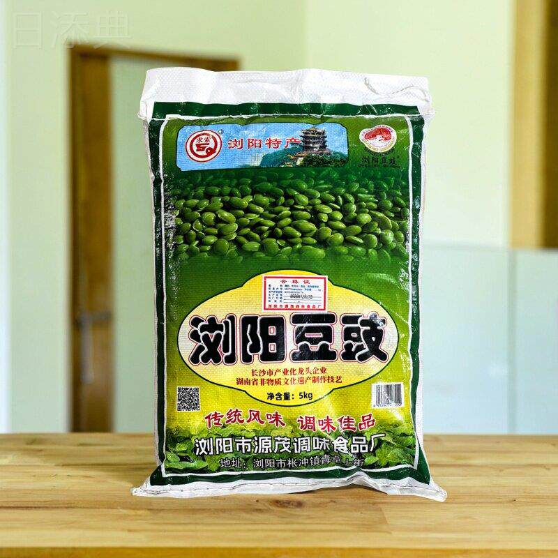 求索浏阳豆豉5KG10斤大袋装餐馆饭店商用炒湘菜蒸菜调味黑干豆豉