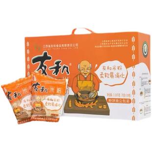 江西友和米粉靖安特产米排粉细粉蒸炒粉丝干货细米线炒拌粉礼盒装