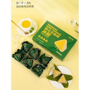 网红猫山王手工榴莲水晶冰粽冰皮榴莲端午糕点甜品零食粽子礼盒装