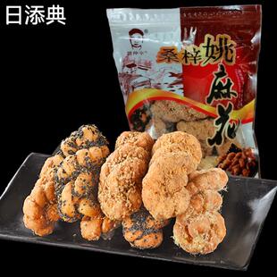 蓬安姚麻花南充古镇特产糕点网红零食传统小吃肉松酥脆手工小袋装