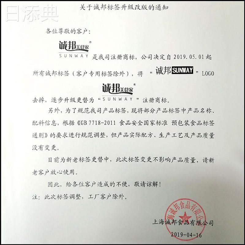 诚邦甘梅粉鸡排撒料1kg 梅子粉甘梅地瓜专用撒粉孜然粉商用调味料