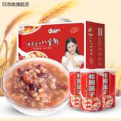 桂圆莲子八宝粥代餐粥12罐礼盒免煮速食饱腹五谷杂粮粥代餐粉早餐