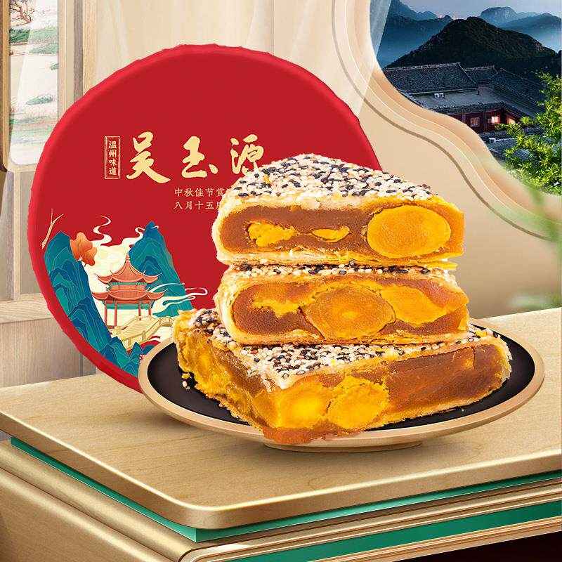 温州特产手工传统老式网红板栗蛋黄芝麻中秋桥墩大月饼团购