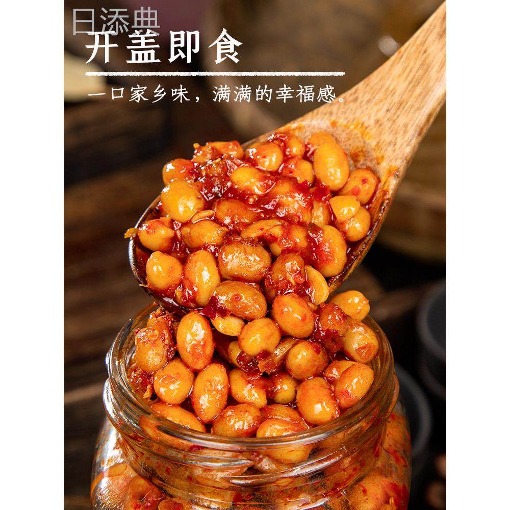 巴蜀美味即食正宗四川风味黄豆豆豉炒菜用拌饭香辣原味下饭菜瓶装,粮油调味/速食/干货/烘焙,地域特色/特产类调味品,淘宝优惠券,粉丝福利购,淘宝优惠卷