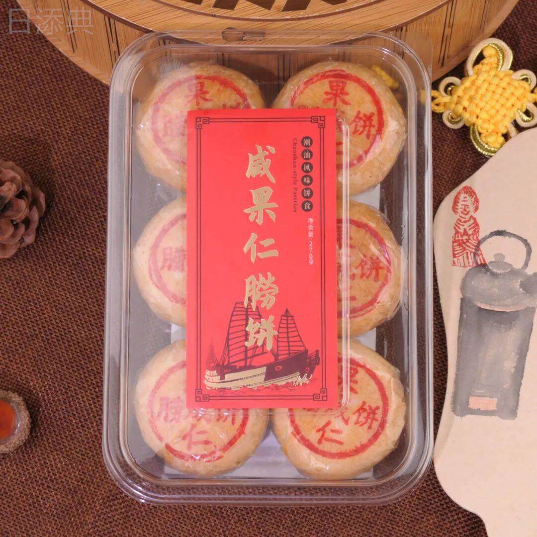 汕头饼咸果仁饼玫瑰花饼绿豆沙酥皮中秋传统休闲小吃糕点零食