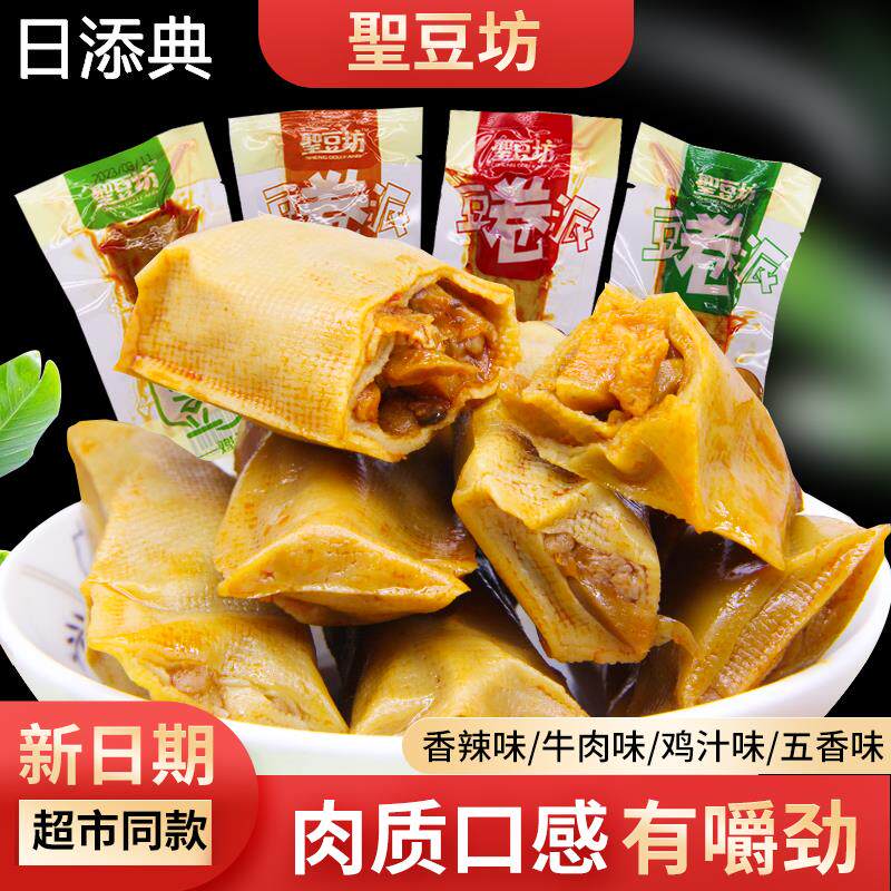 夹心豆卷杏鲍菇豆腐干手撕豆干解馋休闲食品小吃夜宵小包装多口味