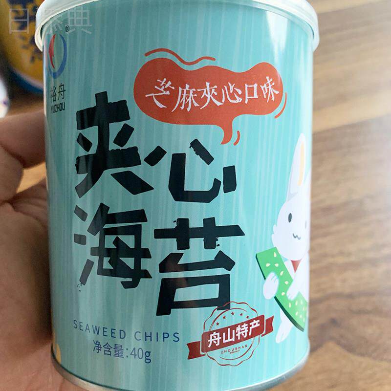 裕舟椰片炒米芝麻夹心海苔脆片即食舟山特产海味儿童小吃零食罐装
