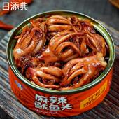 1000g麻辣鱿鱼须罐头即食小海鲜鱿鱼头鱿鱼丝片八爪鱼铁板鱿鱼仔