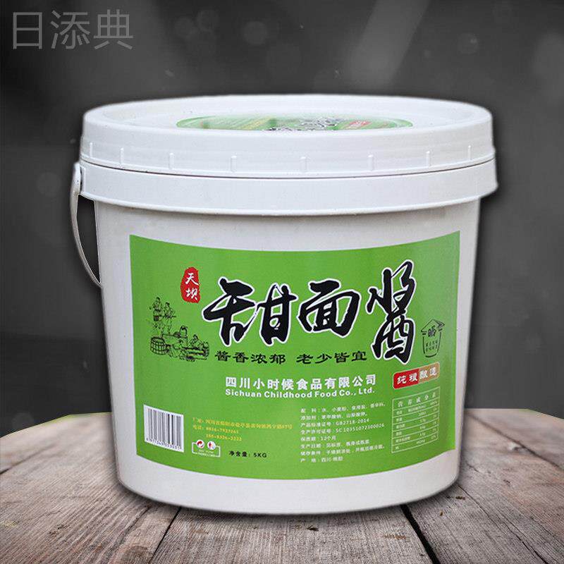 甜面酱 四川杂酱面手抓饼原料上色 咸味调料用商用家用桶装小包装