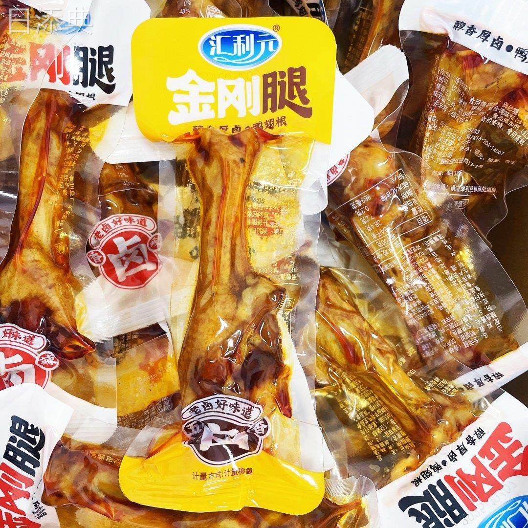 汇利元金刚腿鸭翅根鸭小腿老卤风味五香香辣鸭肉零食开袋即食,零食/坚果/特产,鸭肉零食,淘宝优惠券,粉丝福利购,淘宝优惠卷