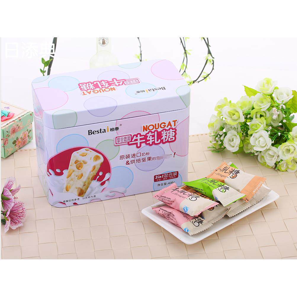 柏泰牛轧糖手工糖果三味混合装408g传统休闲零食糖果礼盒过节送礼