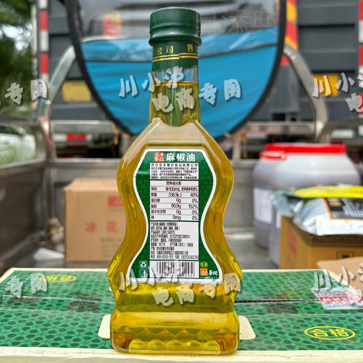 五丰黎红麻椒油400ml/瓶特麻特香四川正宗花椒油藤椒油家用小瓶