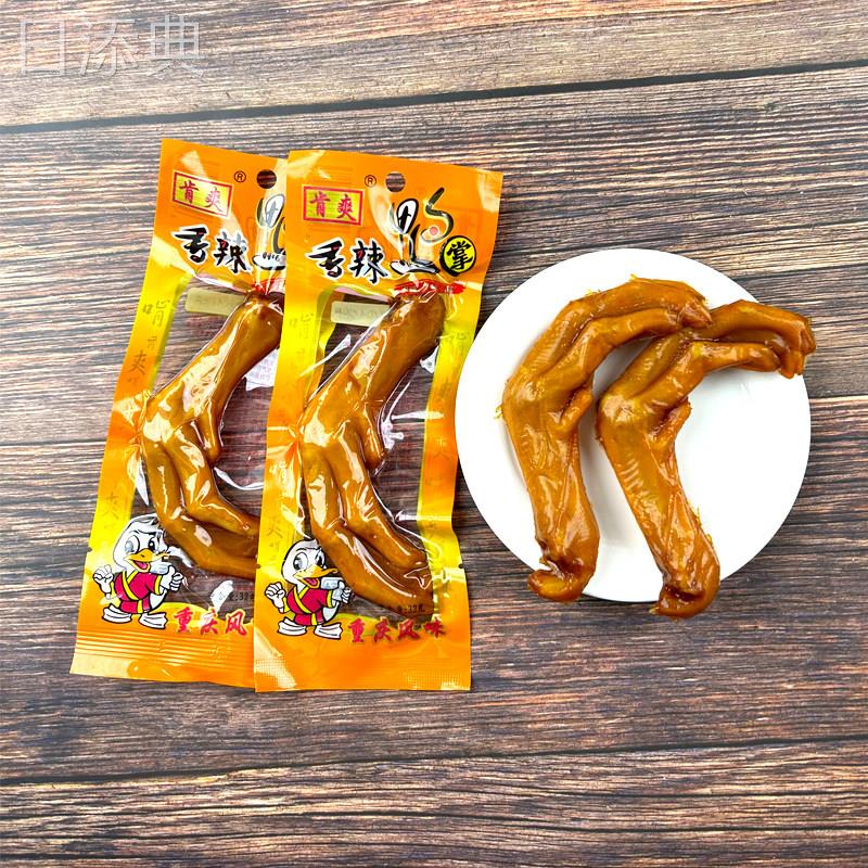 肯爽香辣鸭掌鸭爪卤味鸭脚真空包装整箱熟食休闲 零食小吃熟食即
