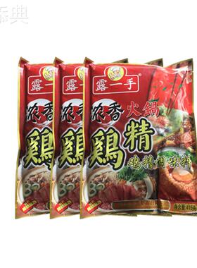 4袋送1袋露一手浓香火锅鸡精415g火锅酸辣粉麻辣烫汤粉汤面调味料