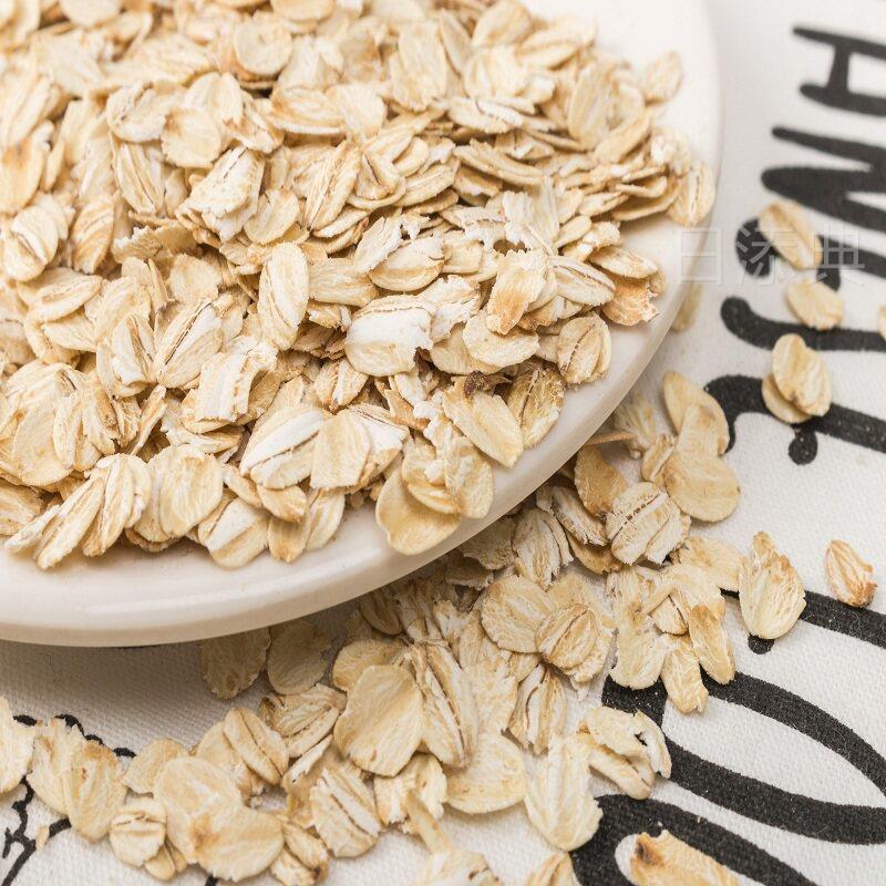 高寒 纯麦片600g独立小袋 青海皮燕麦原味整片青稞片快煮西宁特产