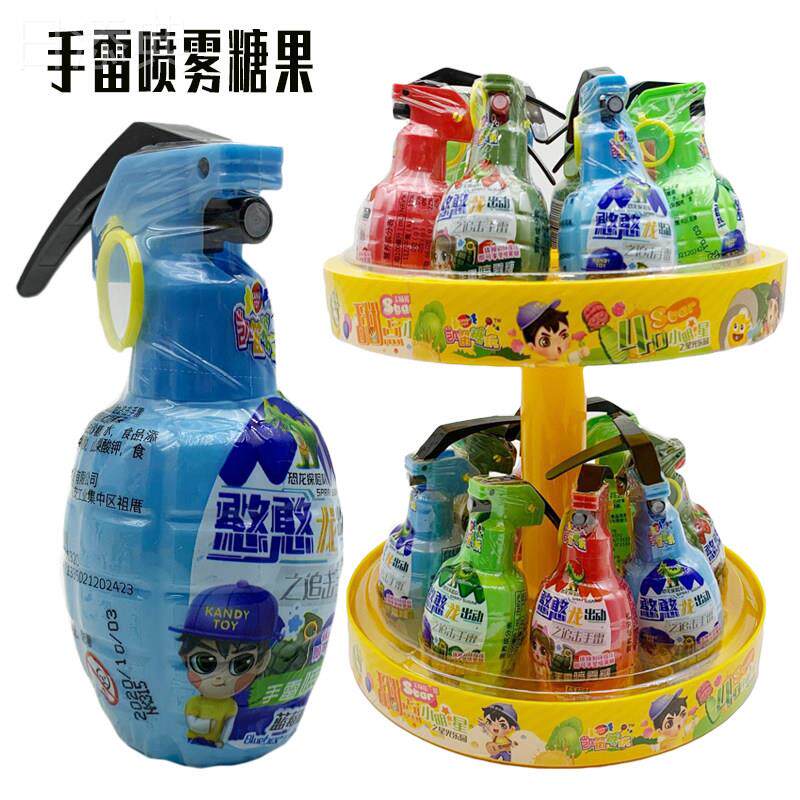 儿童创意糖果玩具手榴弹手雷液体喷雾饮料液体糖小孩节日趣味零食