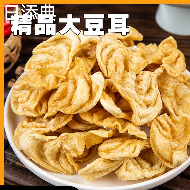 现货素肉素豆耳片豆制品人造肉素食大豆蛋白肉豆皮大豆耳干货