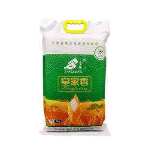 丰隆皇家香长粒香米广东大米汕尾油粘米真空包装10斤装