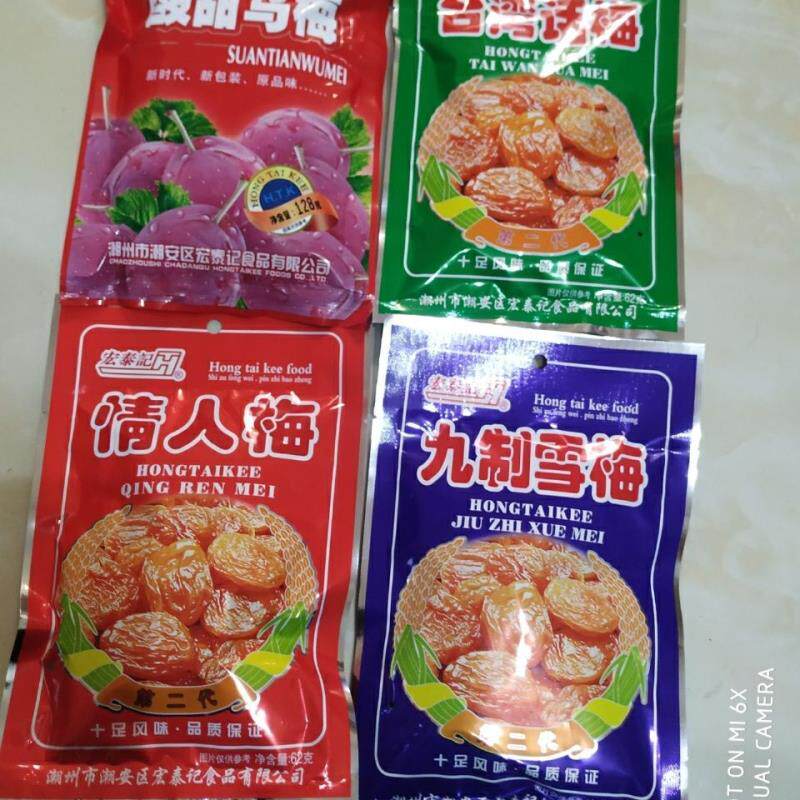 宏泰记台湾话梅/酸甜乌梅/九制雪梅/情人梅开胃休闲零食