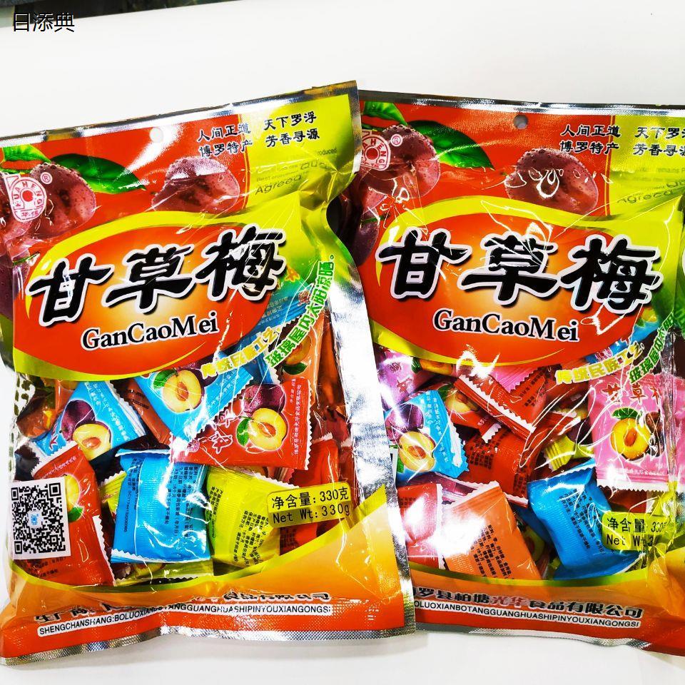 博罗凉果华恒甘草梅惠州特产传统李肉果脯干话梅咸甜蜜饯闲零食品